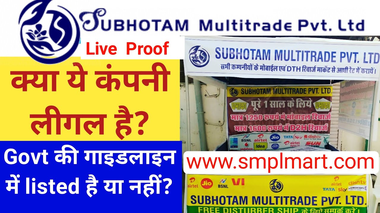 Smplmart | Login & Registration – Is Smplmart.com is Fake or Fraud?