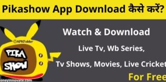 Pikashow Apk Free Download (Latest Version) for Android 2022