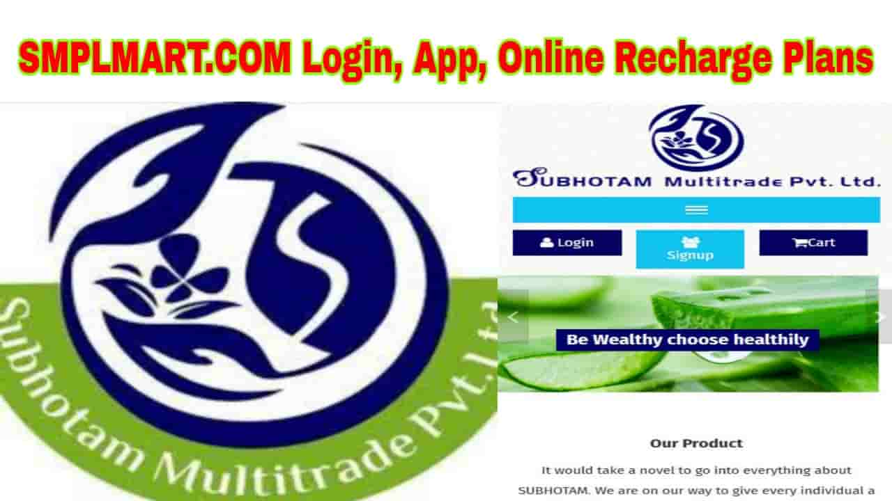Smplmart login 2022, Smplmart Recharge, Smplmart.com, smpl login