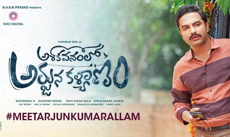 Characters in ‘Ashoka Vanamlo Arjunaa 2022